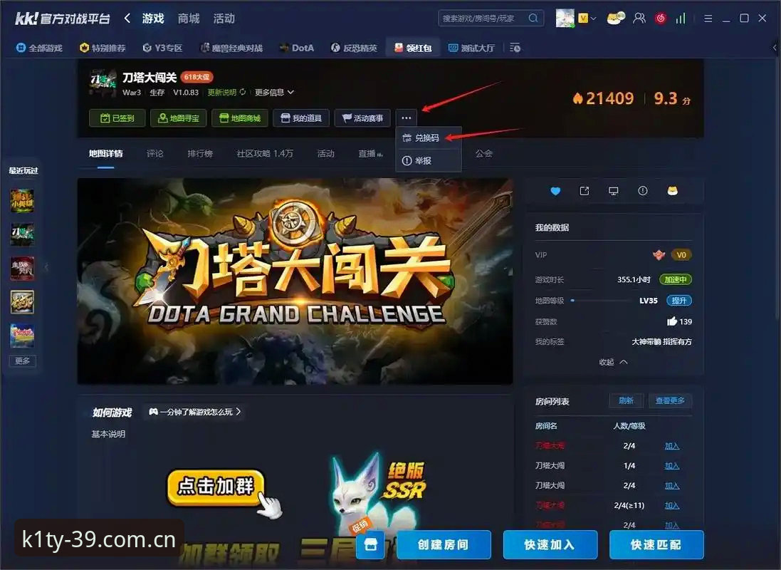 k1体育娱乐 k1体育3915 vs 传统棋牌平台:谁才是真正的创新突破者?