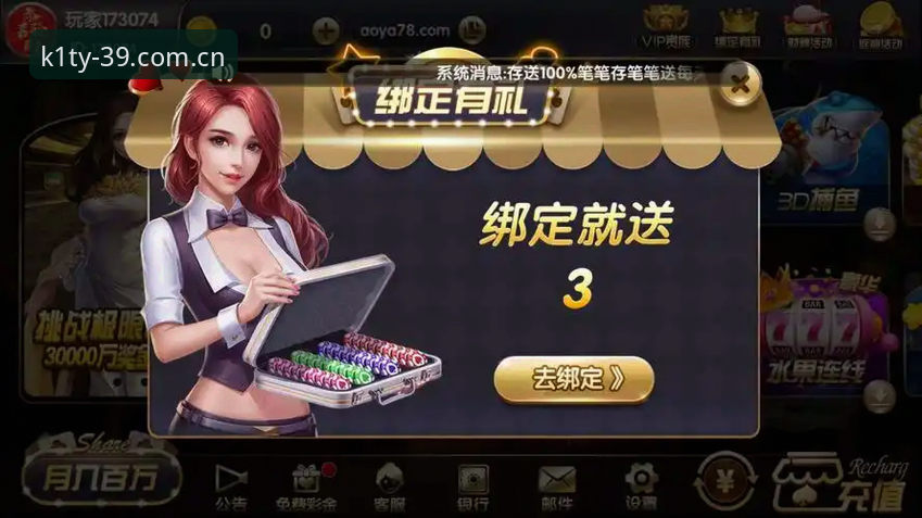 棋牌游戏下载对比 2024棋牌游戏下载对比深度评测:k1体育3915平台体验报告