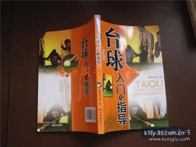 k1体育苹果版 k1体育苹果版实用指南:新手必知的下载与使用技巧