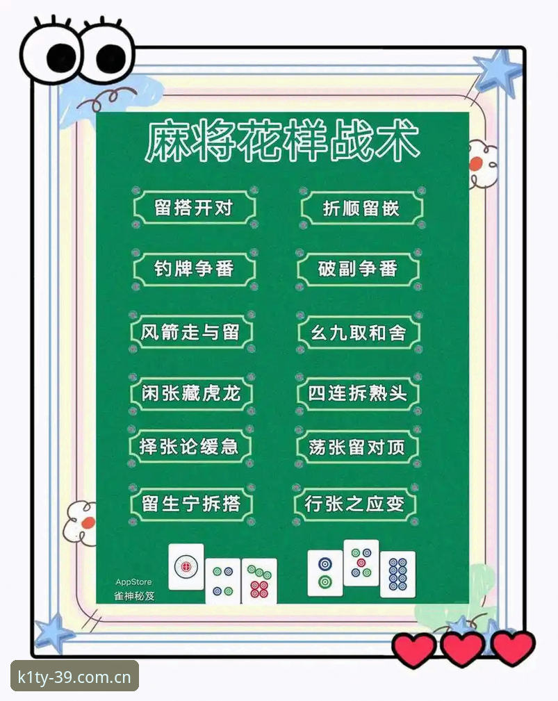 正规棋牌游戏中心 k1体育3915正规棋牌游戏中心使用指南:从入门到精通