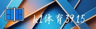 k1体育(K1TY)官方网站 - 棋牌游戏中心